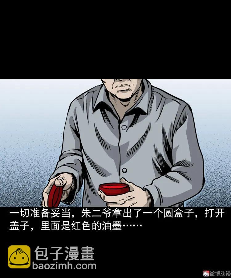 伞中魂65