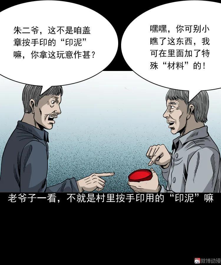 伞中魂66