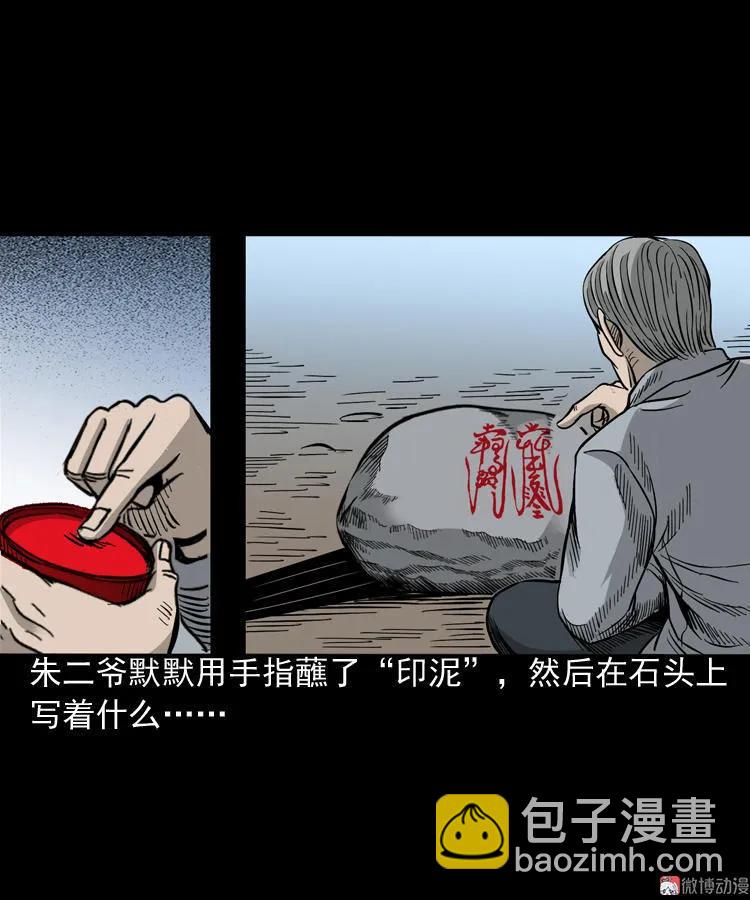 伞中魂67