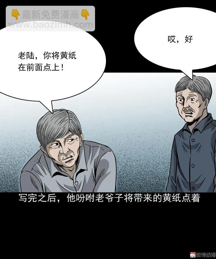 伞中魂68