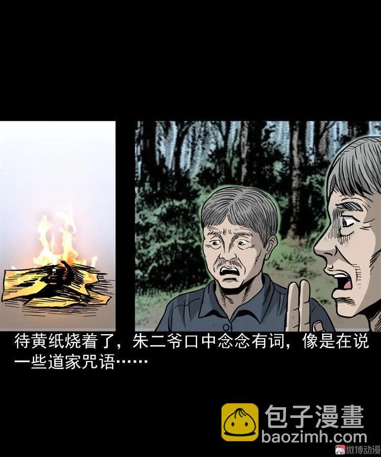 伞中魂69