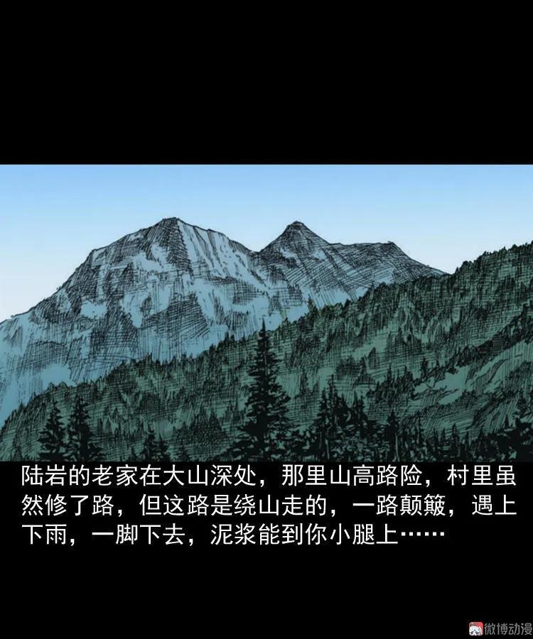伞中魂7