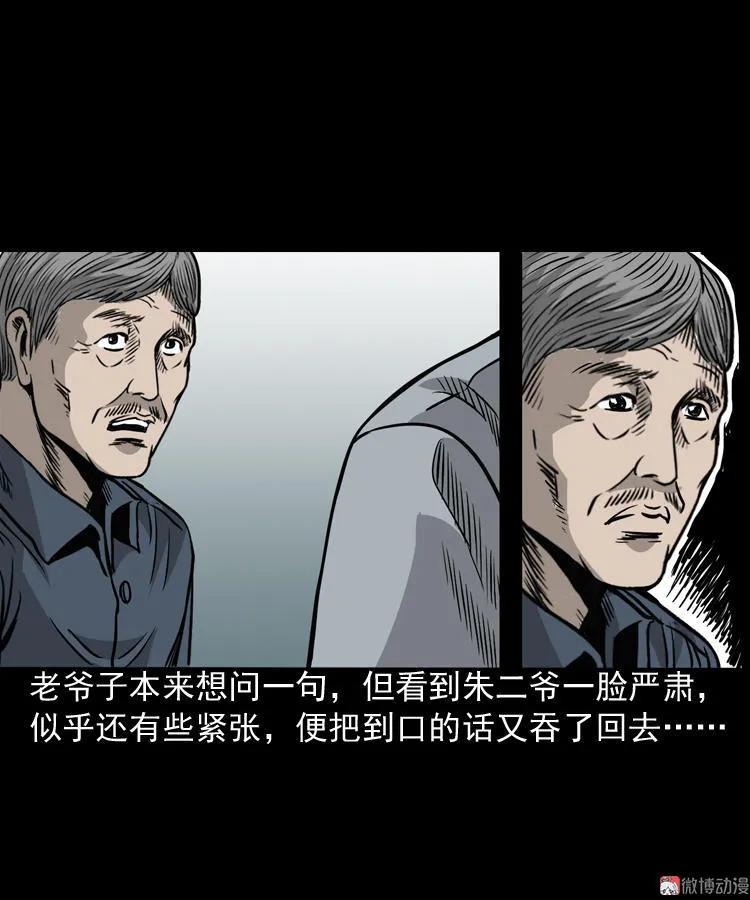 伞中魂71