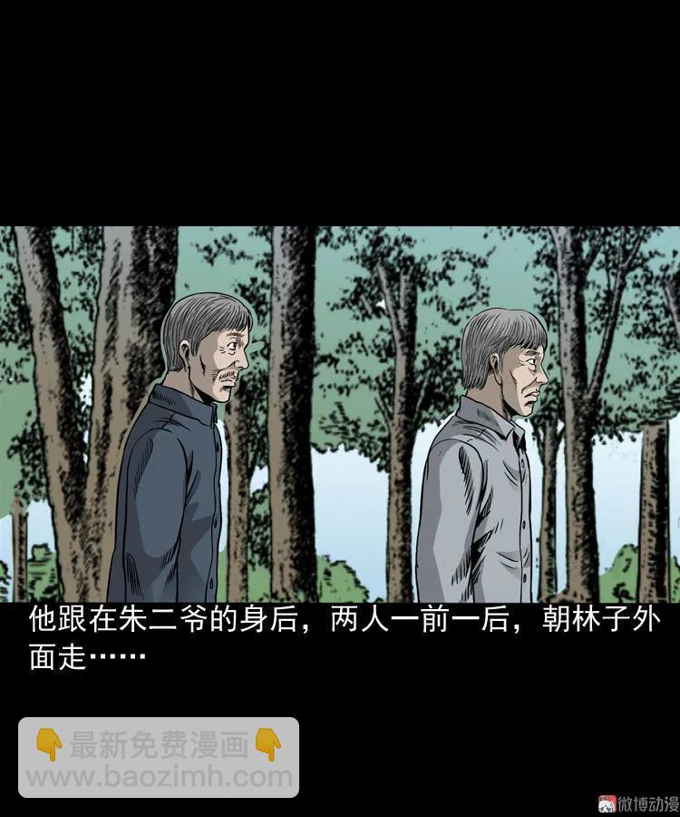 伞中魂72