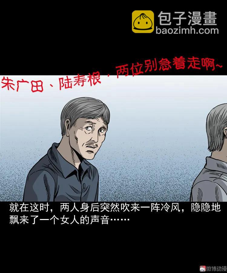 伞中魂73