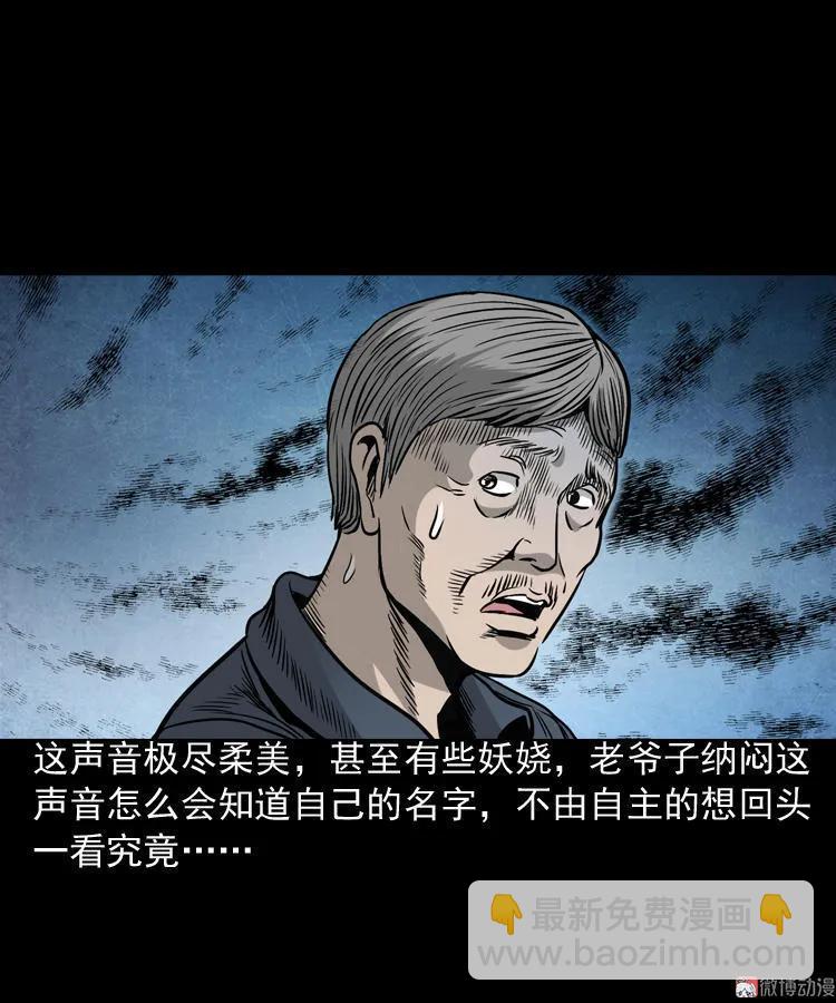 伞中魂74