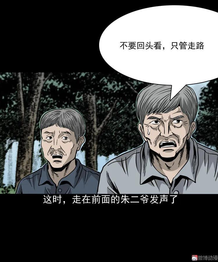 伞中魂75