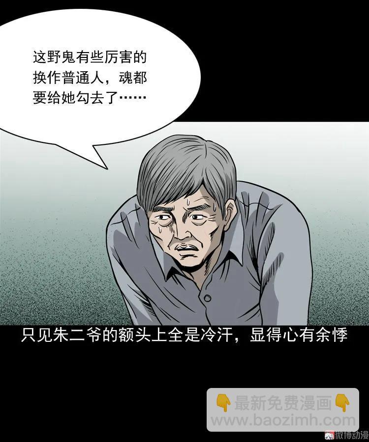 伞中魂78