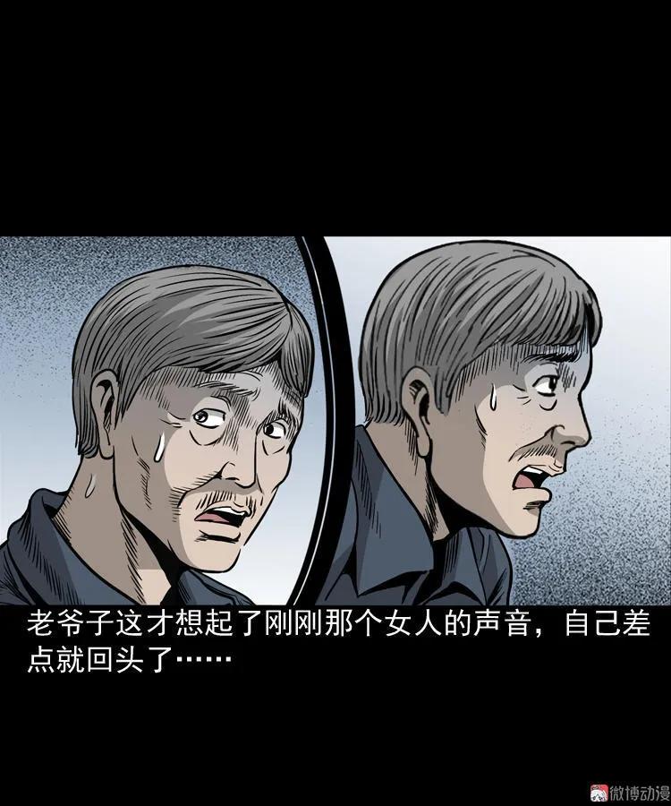 伞中魂79
