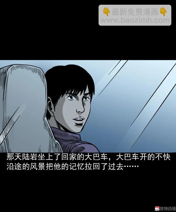 伞中魂8