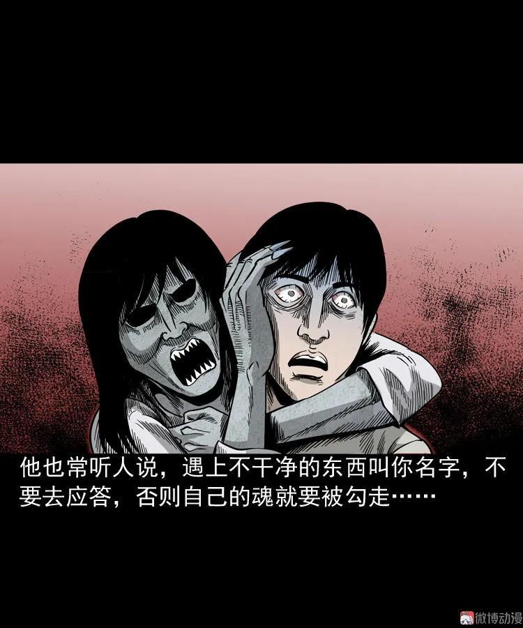 伞中魂80