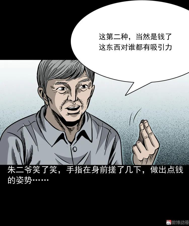 伞中魂86