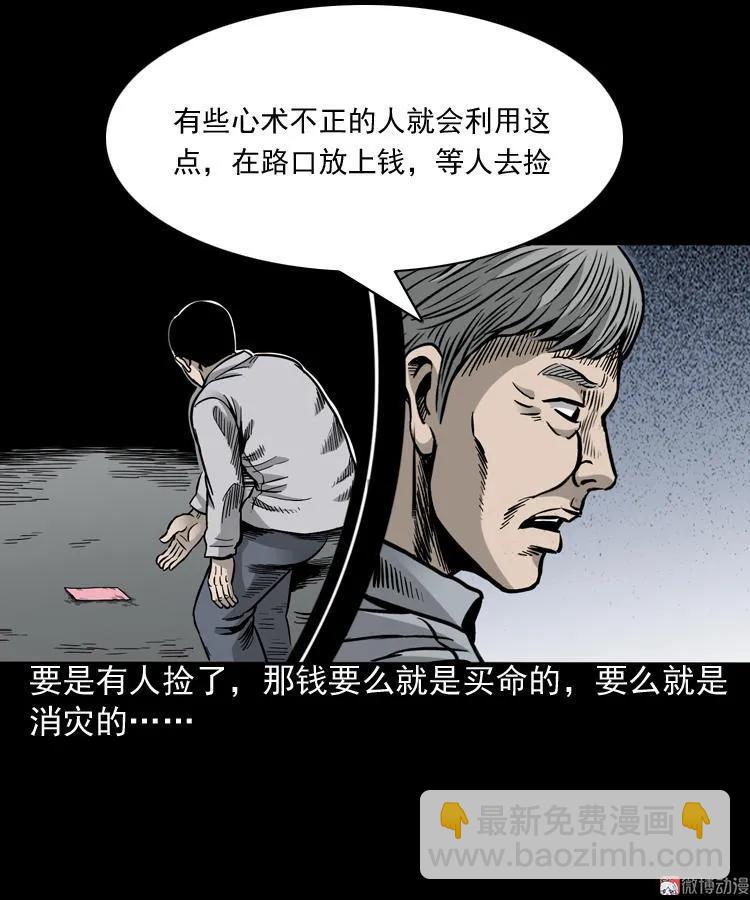 伞中魂87