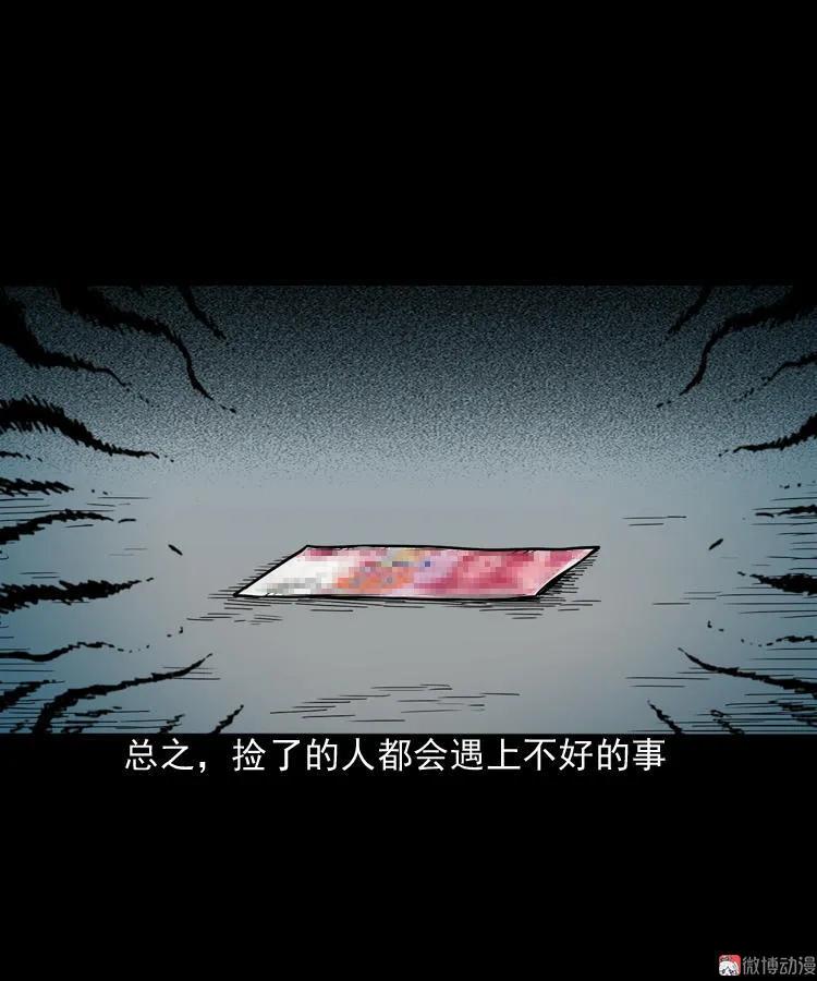 伞中魂88