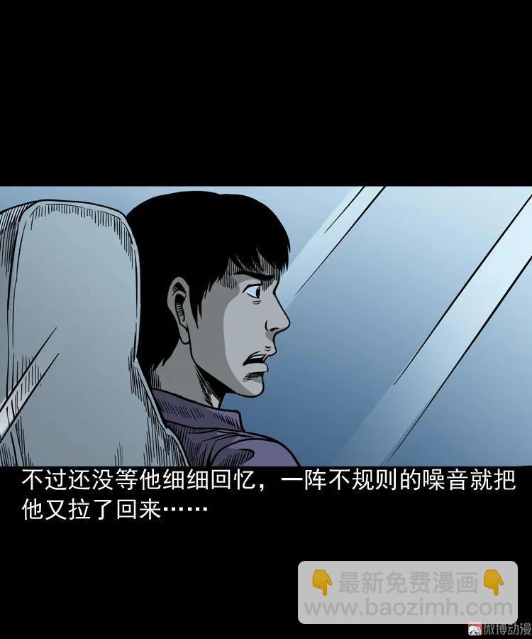 伞中魂9