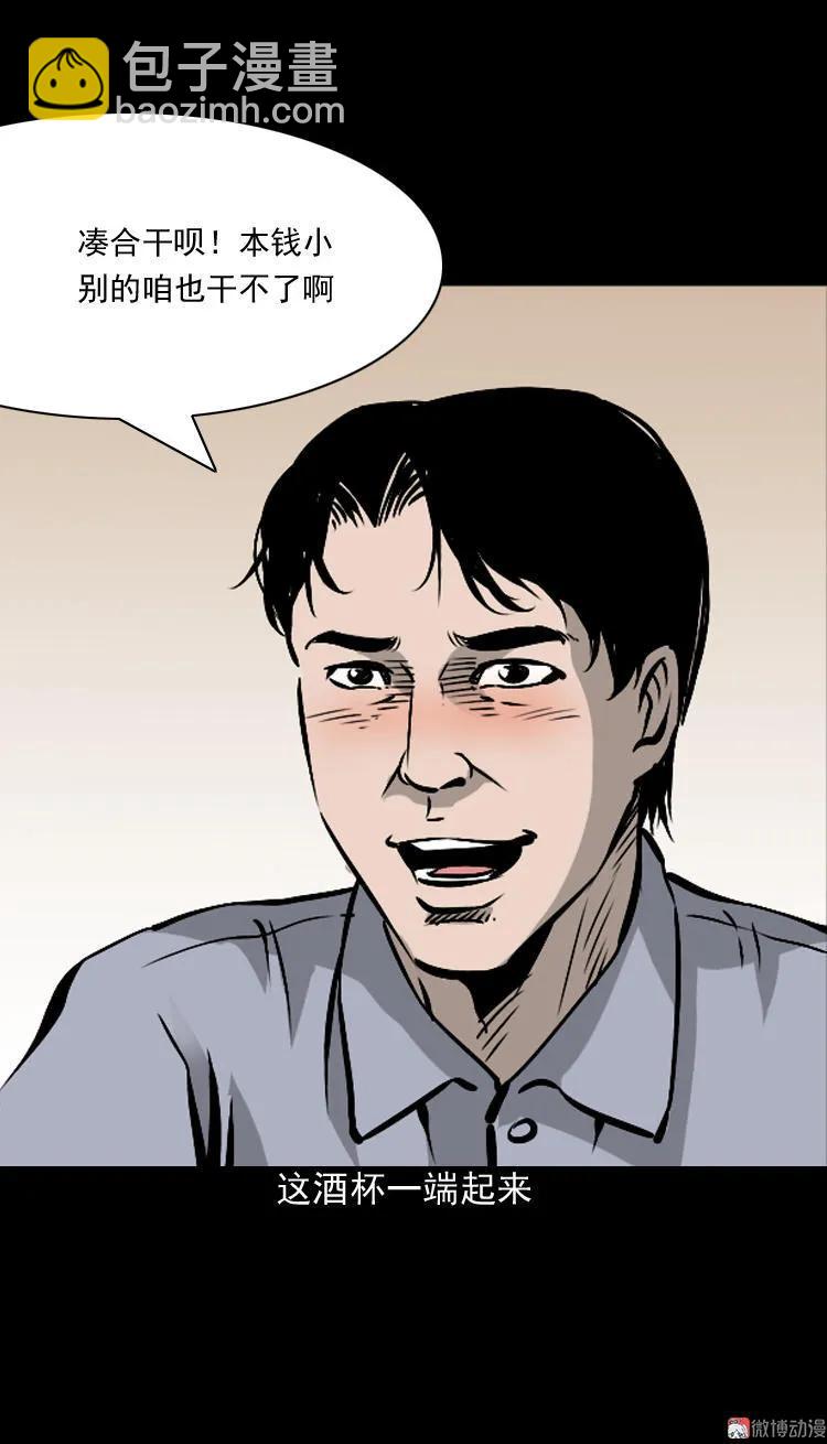 爱人15