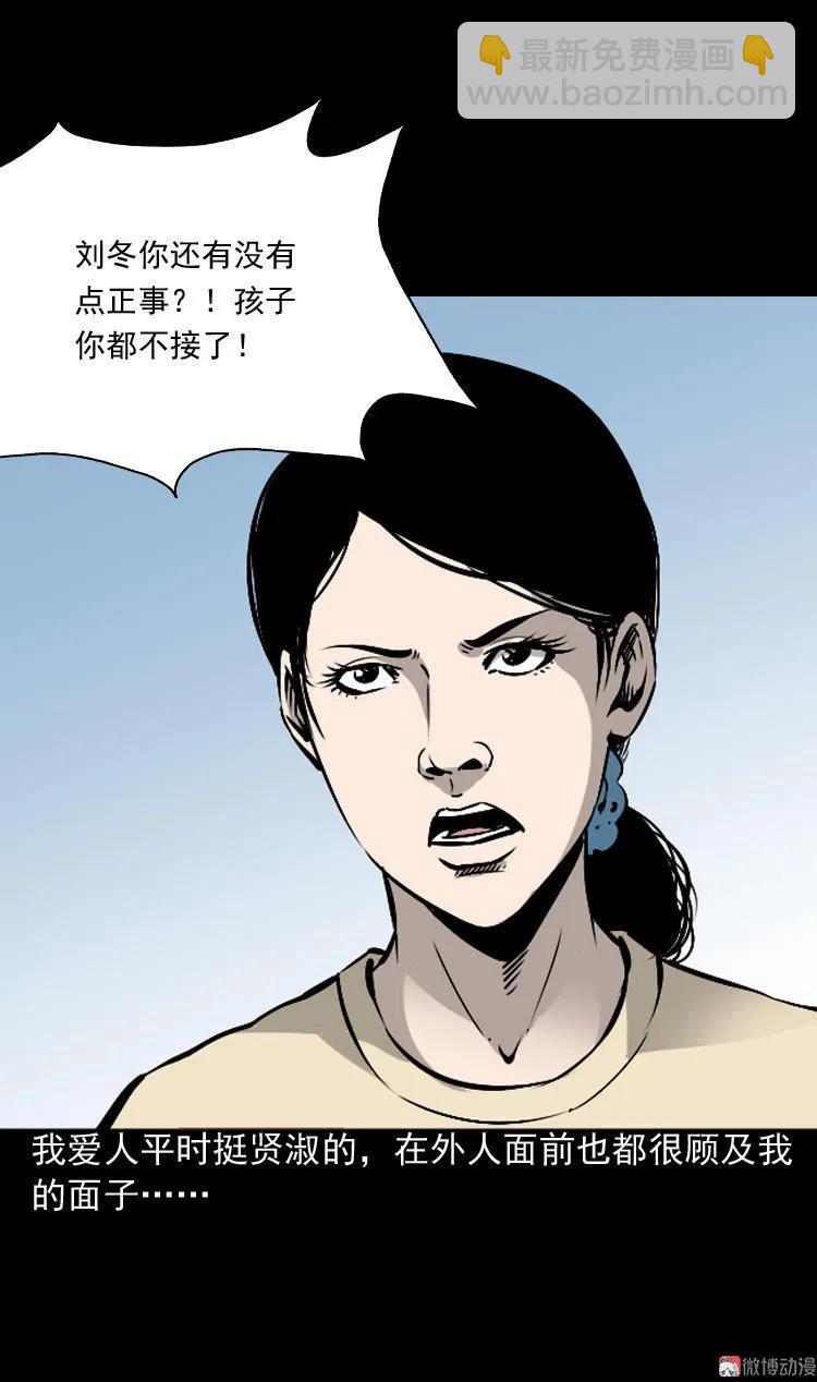 爱人19