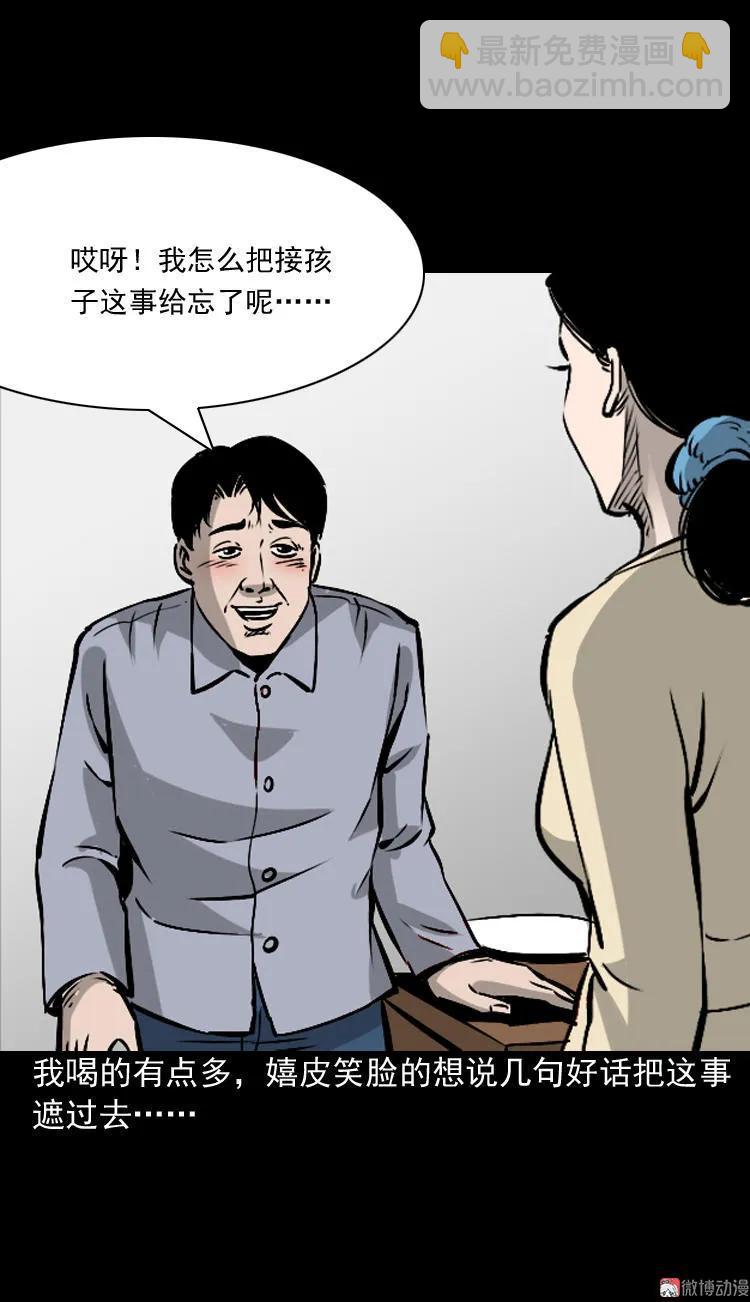 爱人22