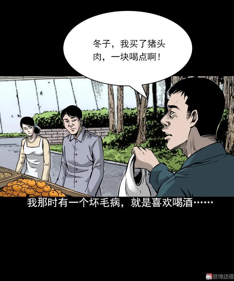 爱人3