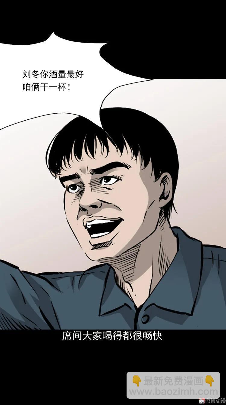 爱人30