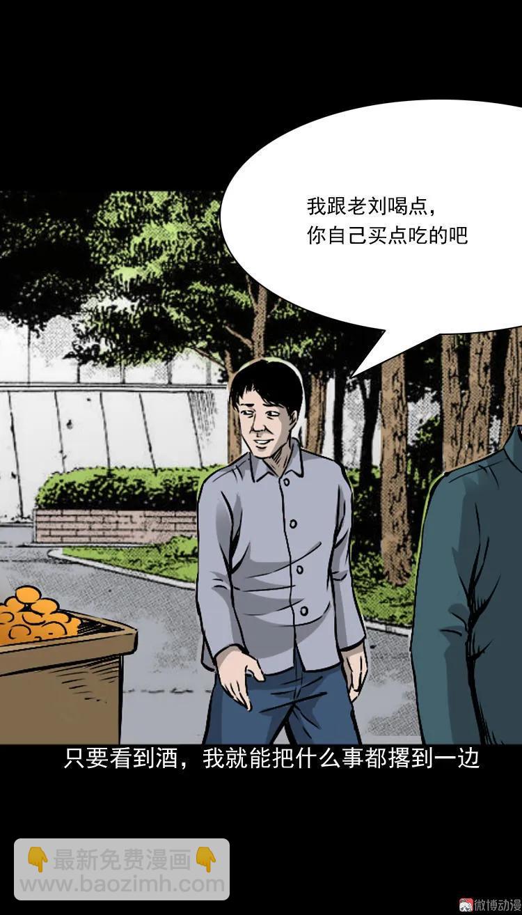 爱人4