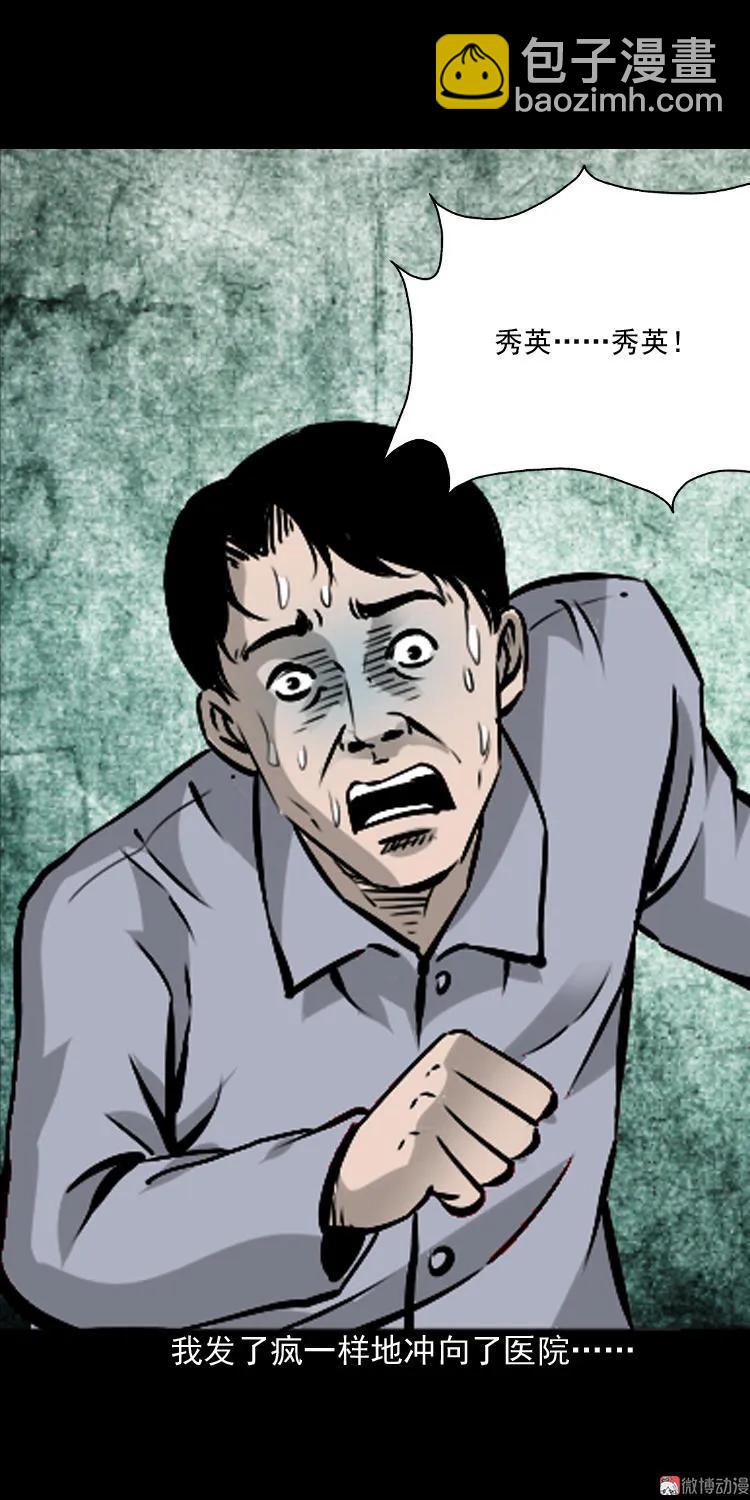 爱人43