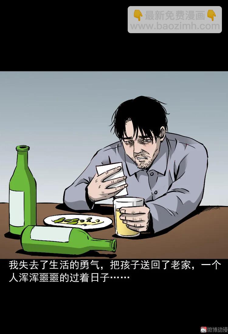 爱人49