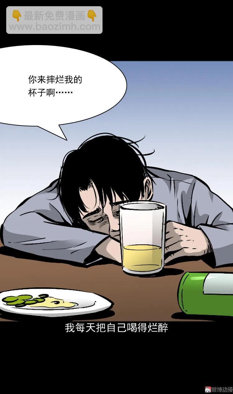 爱人57