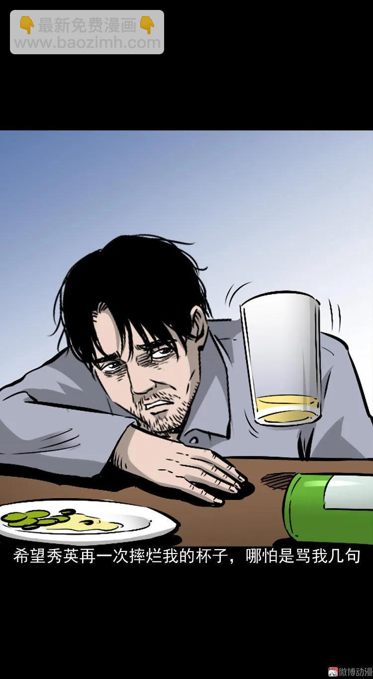 爱人58