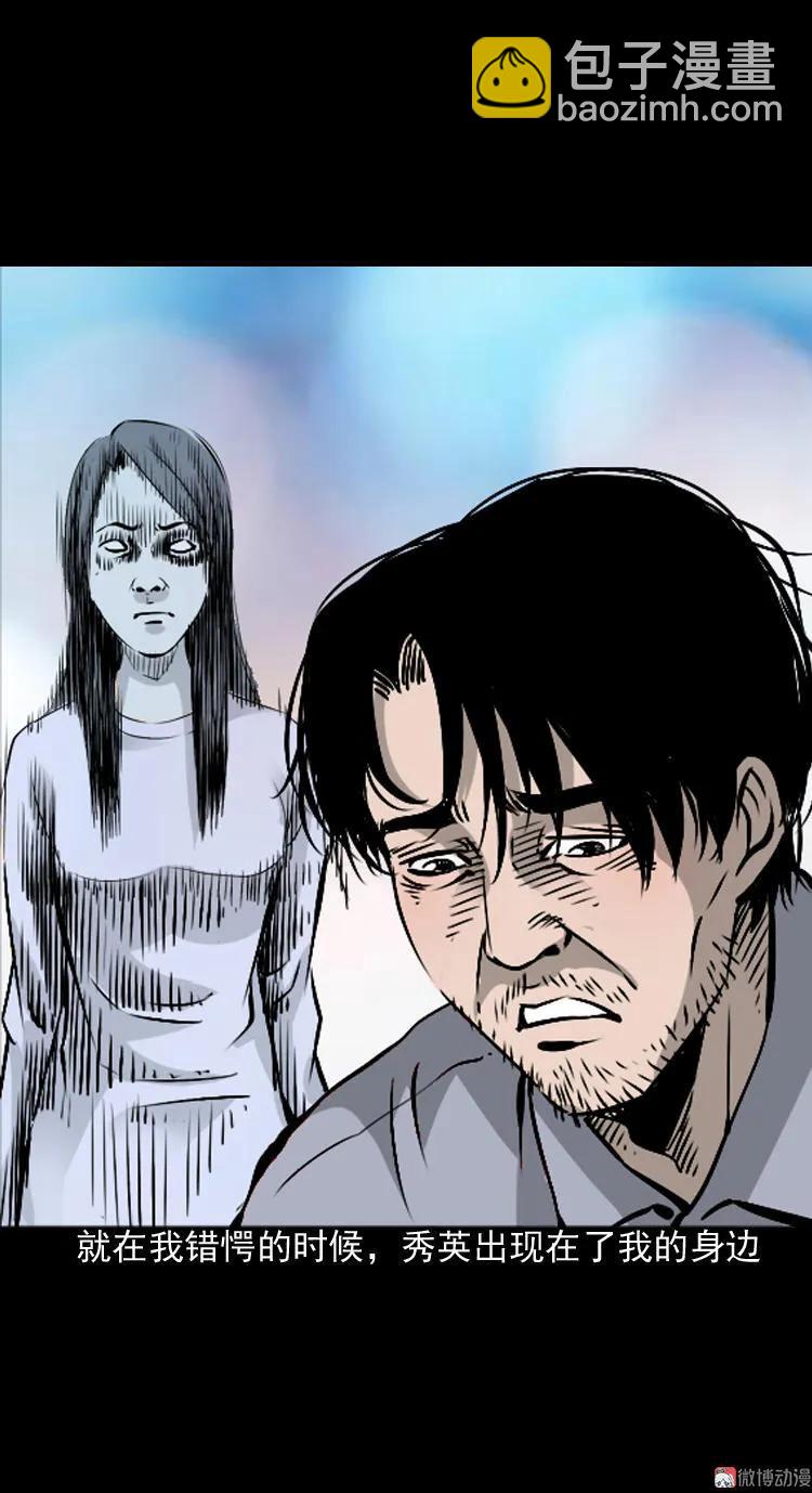 爱人61