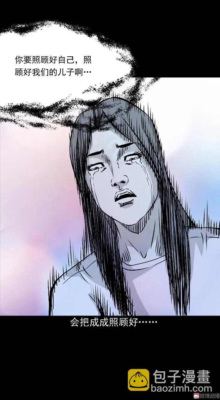 爱人70