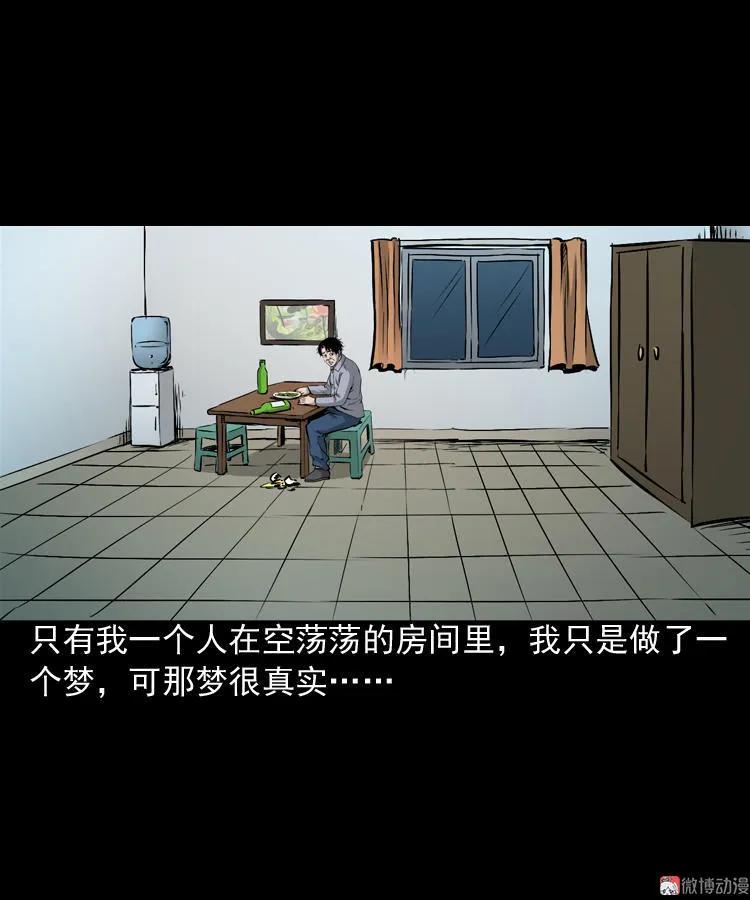 爱人74