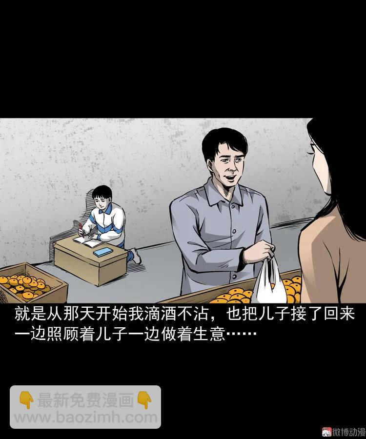 爱人79