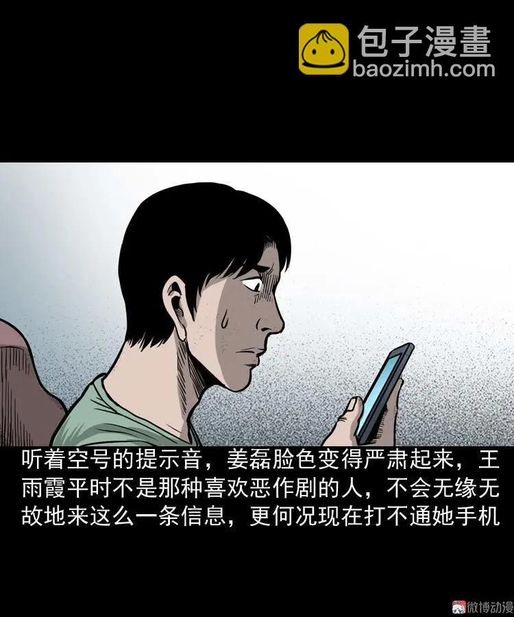 地下第二层10