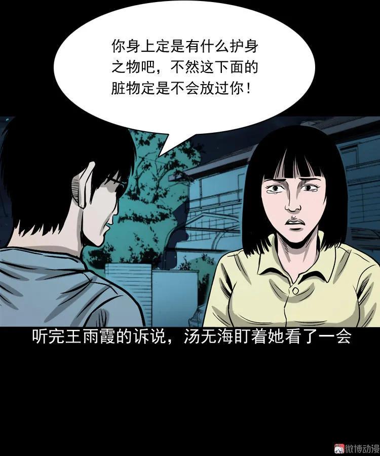 地下第二层100
