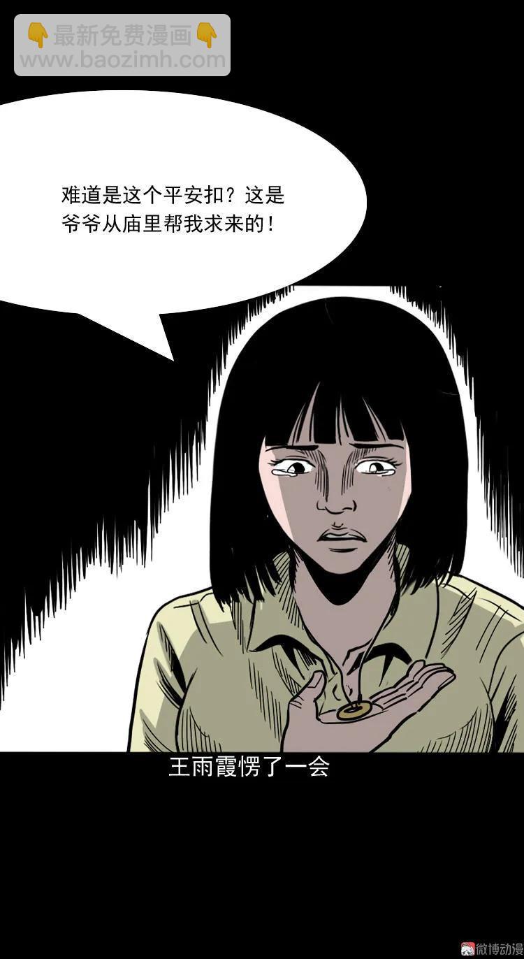 地下第二层101