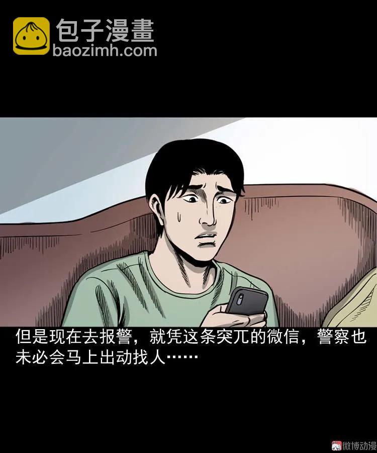 地下第二层11