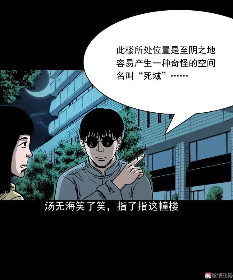 地下第二层110