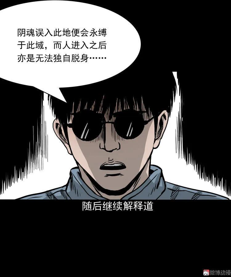 地下第二层111