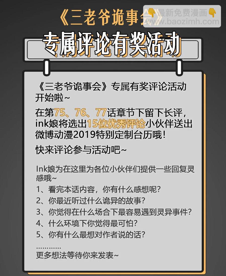 地下第二层117