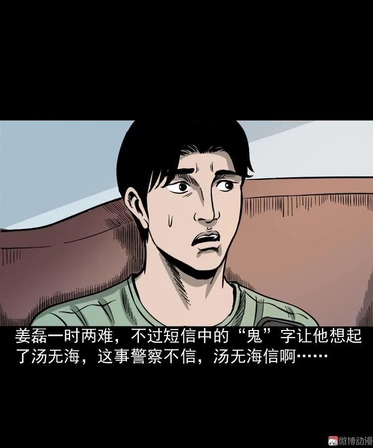 地下第二层12