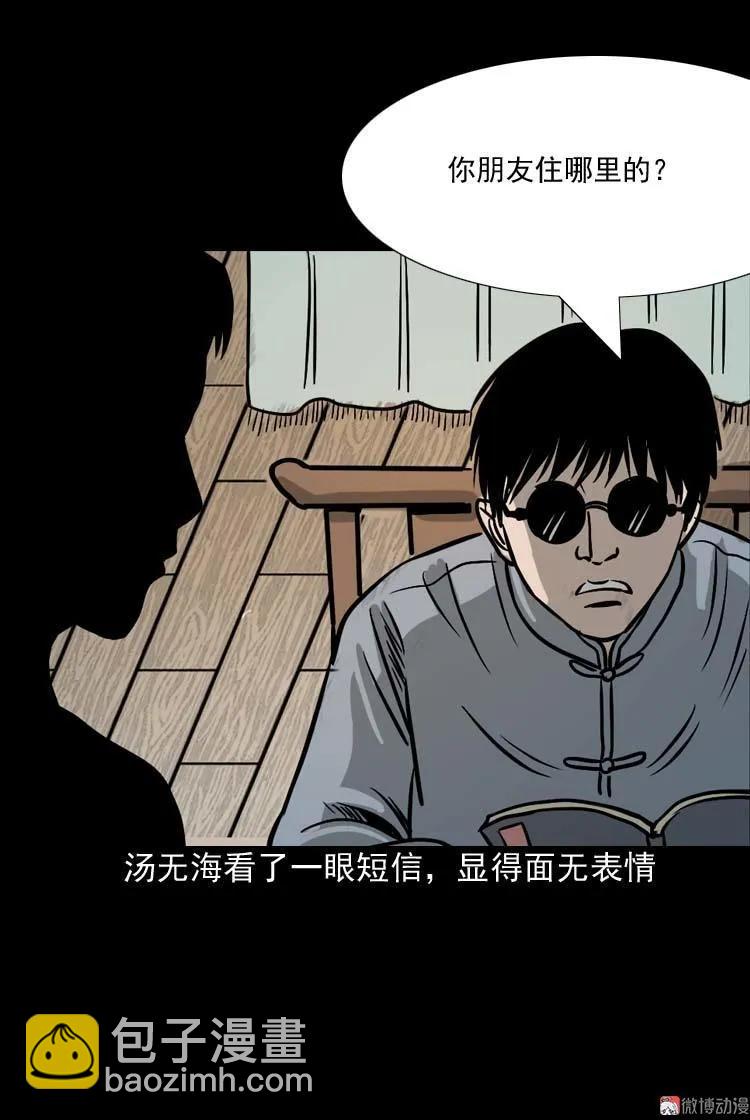 地下第二层15