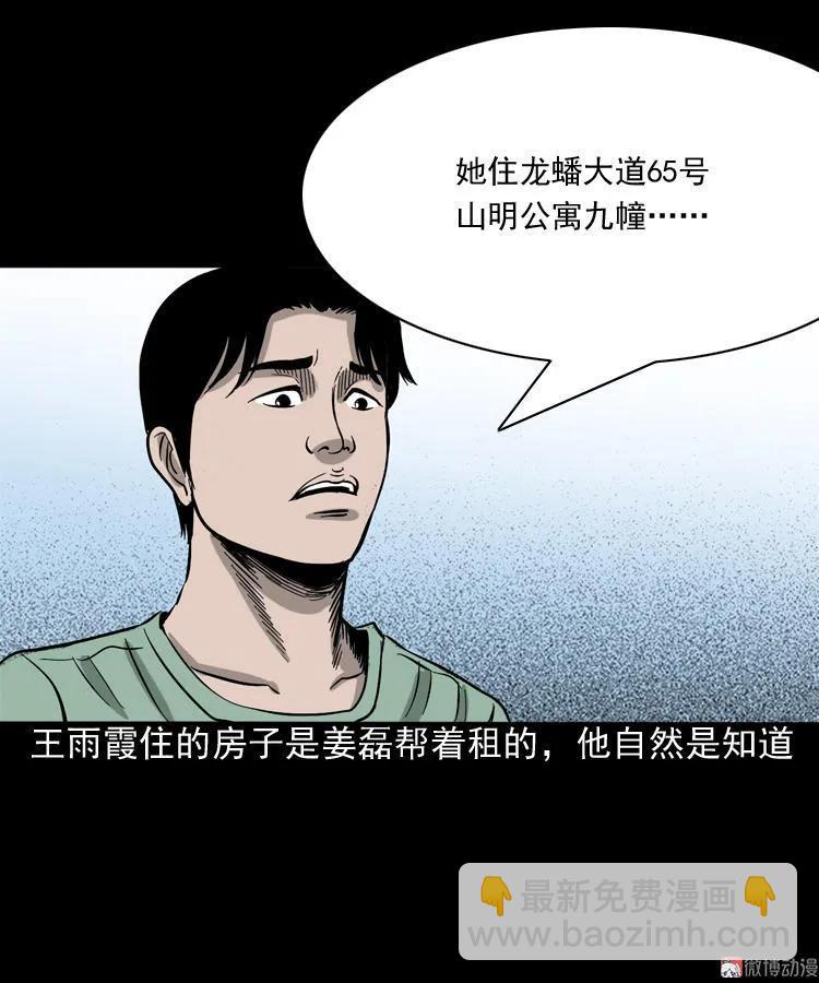 地下第二层16
