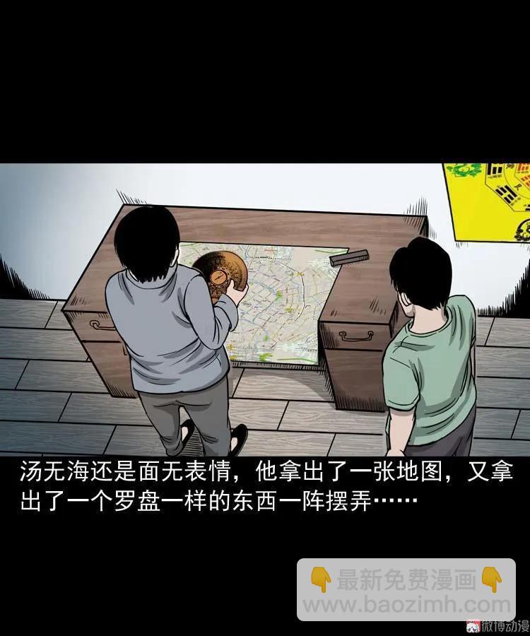 地下第二层17