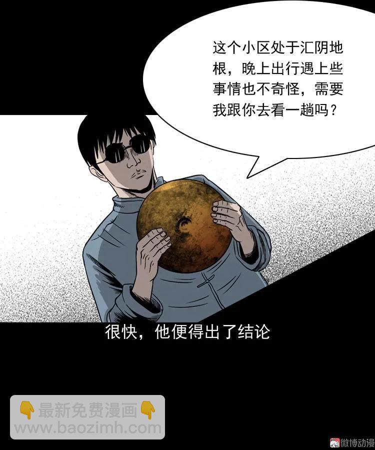 地下第二层18