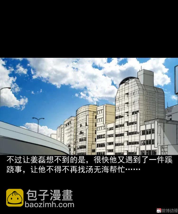 地下第二层2