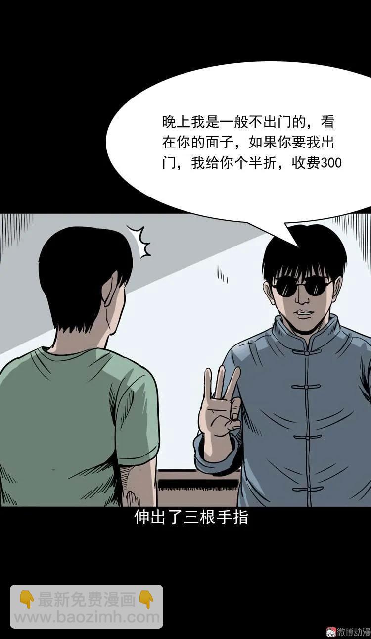 地下第二层21