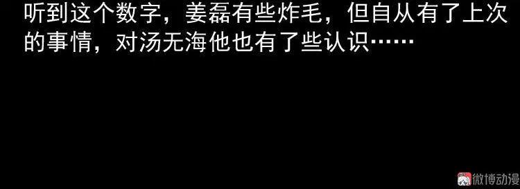 地下第二层23