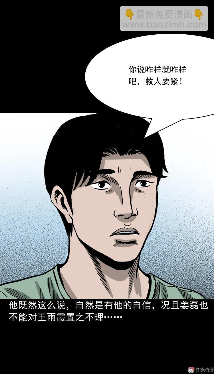 地下第二层24
