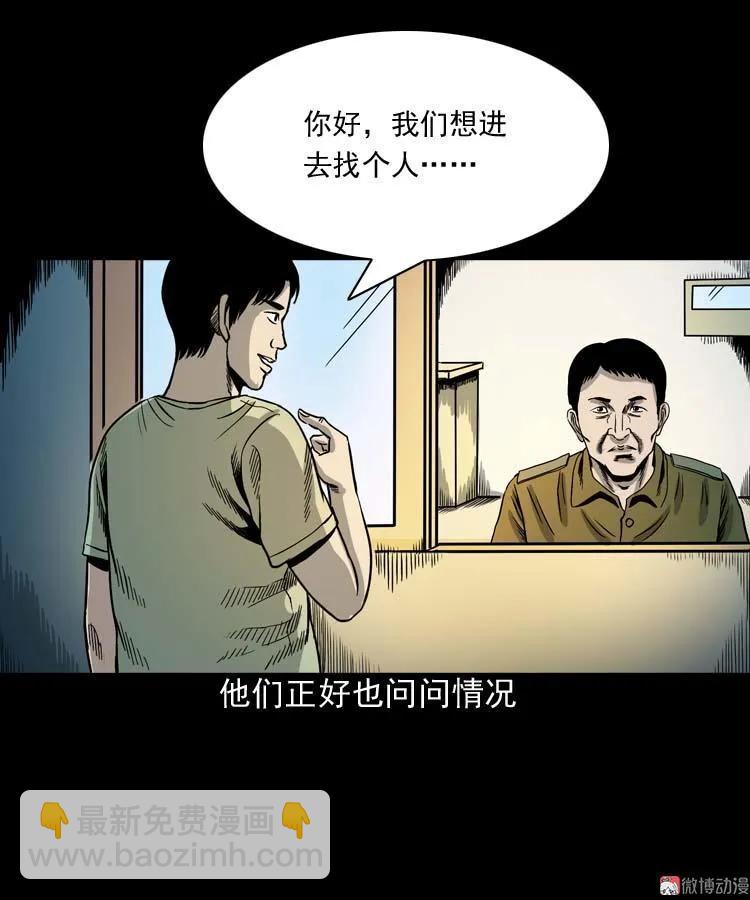 地下第二层27